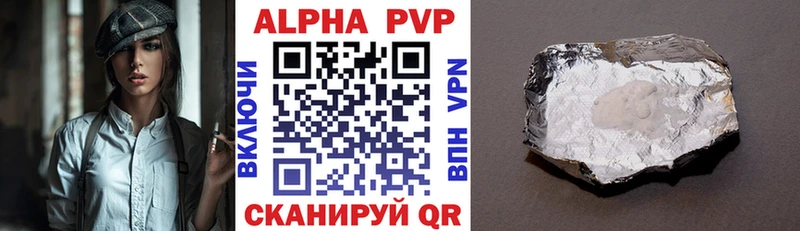продажа наркотиков  Чита  kraken зеркало  Alpha PVP крисы CK 