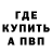 Конопля Ganja ilyusho
