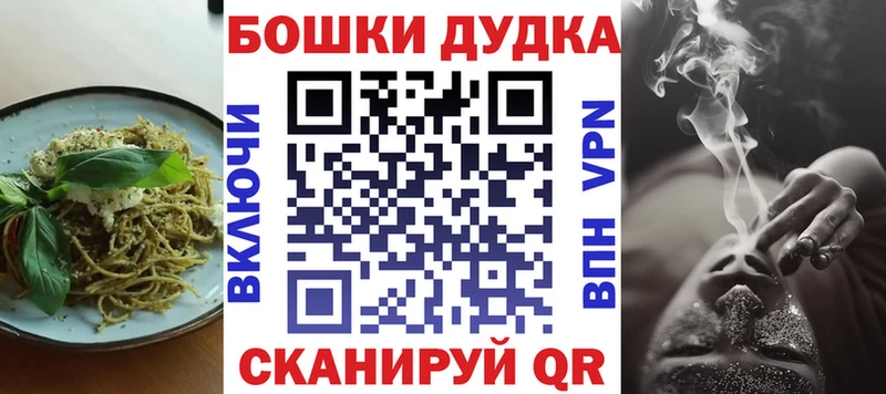 Canna-Cookies конопля  ОМГ ОМГ ТОР  Чита 