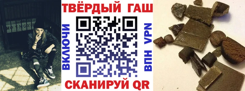 ГАШ Ice-O-Lator  Чита 