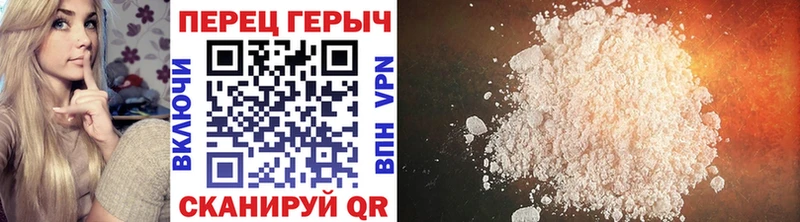 Героин гречка  Чита 