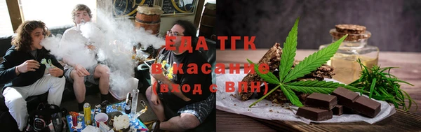 соль курить ск Новодвинск
