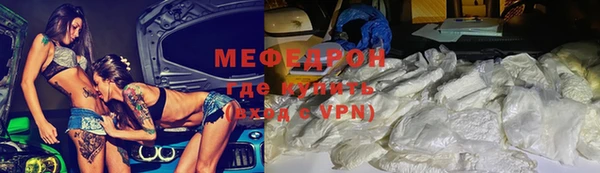 винт Новозыбков