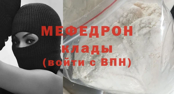 соль курить ск Новодвинск