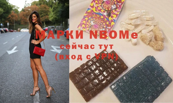 кокаин Новокубанск