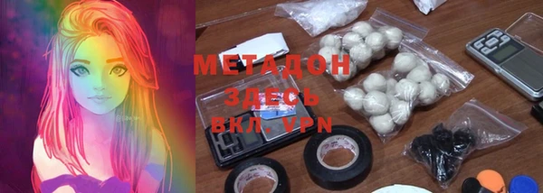кокаин Новокубанск
