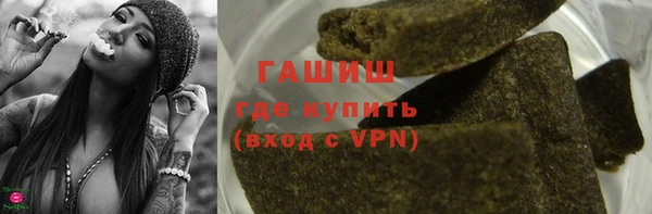 соль курить ск Новодвинск