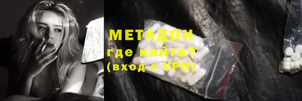 кокаин Новокубанск