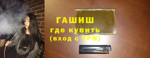 кокаин Новокубанск