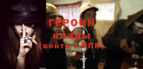 кокаин Новокубанск