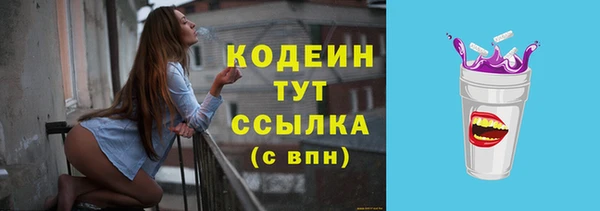 кокаин Новокубанск