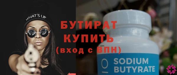 соль курить ск Новодвинск