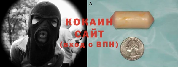 кокаин Новокубанск