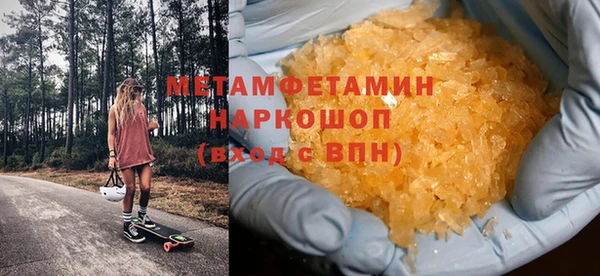 соль курить ск Новодвинск