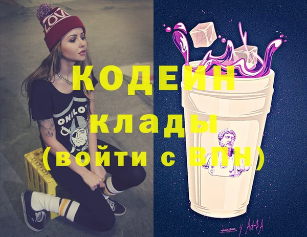 кокаин Новокубанск