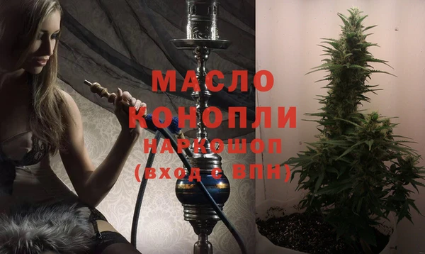 кокаин Новокубанск