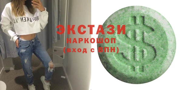 кокаин Новокубанск