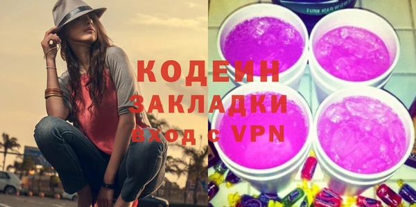 соль курить ск Новодвинск