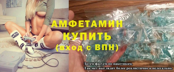 винт Новозыбков