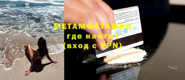 кокаин Новокубанск