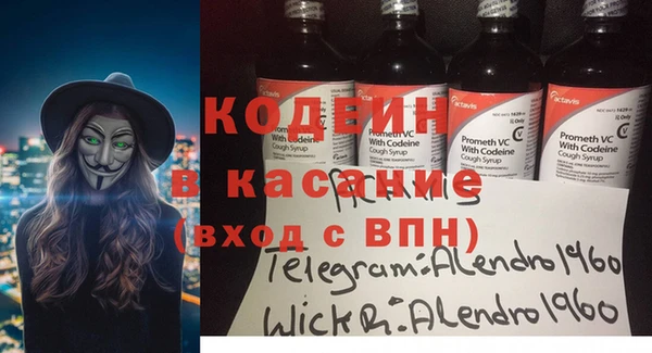 винт Новозыбков