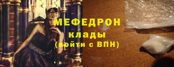 винт Новозыбков
