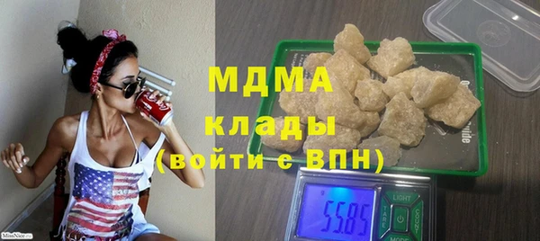 кокаин Новокубанск