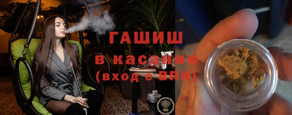 соль курить ск Новодвинск