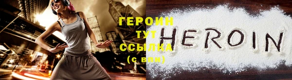 винт Новозыбков