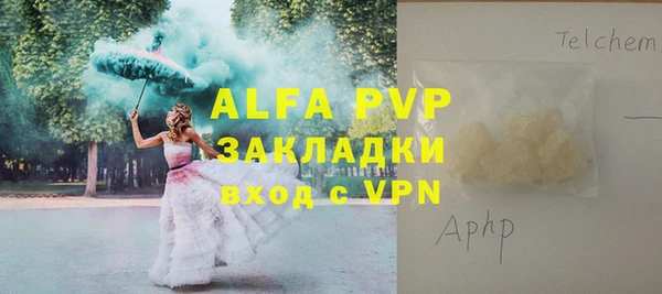 соль курить ск Новодвинск
