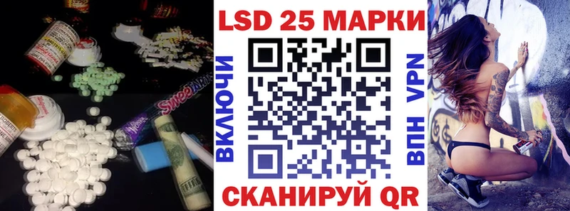купить наркотики сайты  Чита  mega маркетплейс  LSD-25 экстази ecstasy 