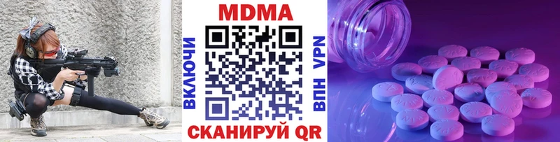 MDMA молли  MEGA сайт  Чита 
