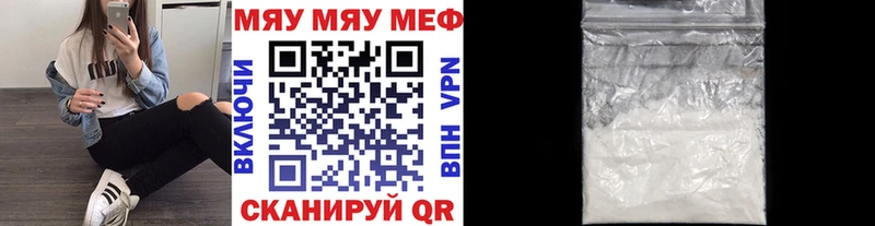 МЕФ 4 MMC  блэк спрут tor  Чита  продажа наркотиков 