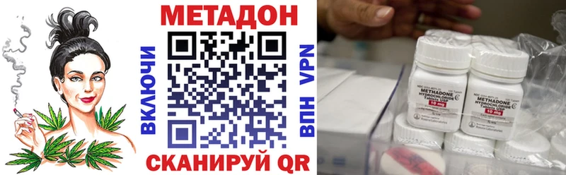 Метадон белоснежный  Чита 