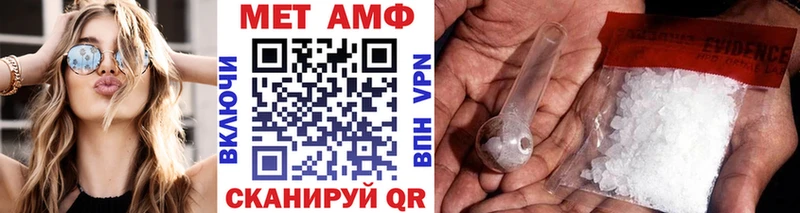 Метамфетамин винт Чита