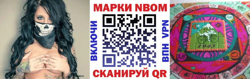 ОМГ ОМГ сайт  даркнет телеграм  Чита  Марки 25I-NBOMe 1,5мг  дарнет шоп 